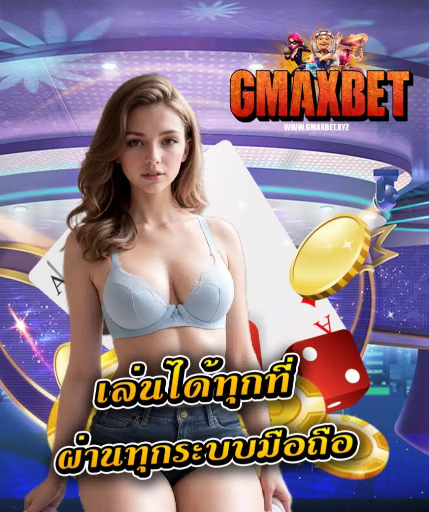 gmaxbet slot